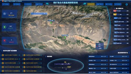 E:\工作\2022年按單位分類\裝備網站宣傳材料20211217\裝備網站宣傳材料20211228\裝備網站宣傳材料20211228\3、監管監察\1.jpg